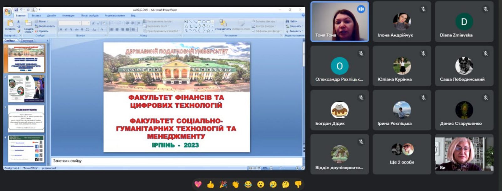 22.02.2022 року відбувся випуск магістрів денної та заочної форм навчання групи ФКМ-20-1 та ФКМз-20-1 кафедри фізичного виховання, спорту та здоров’я факультету соціально-гуманітарних технологій та менеджменту випустили найкращих спеціалістів своєї справи за спеціальністю 017 «Фізична культура і спорт» за ОП 017 «Фізична культура і спорт». Дорогі випускники! Пролетіли роки як мить, скільки було зроблено і скільки ще належить! Не витрачайте час на непотрібне, на дрібниці, адже він летить швидко, як дим. Вітаємо Вас усіх! Успіхів Вам!