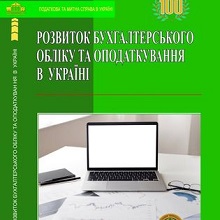Обкладинка навчального посібника