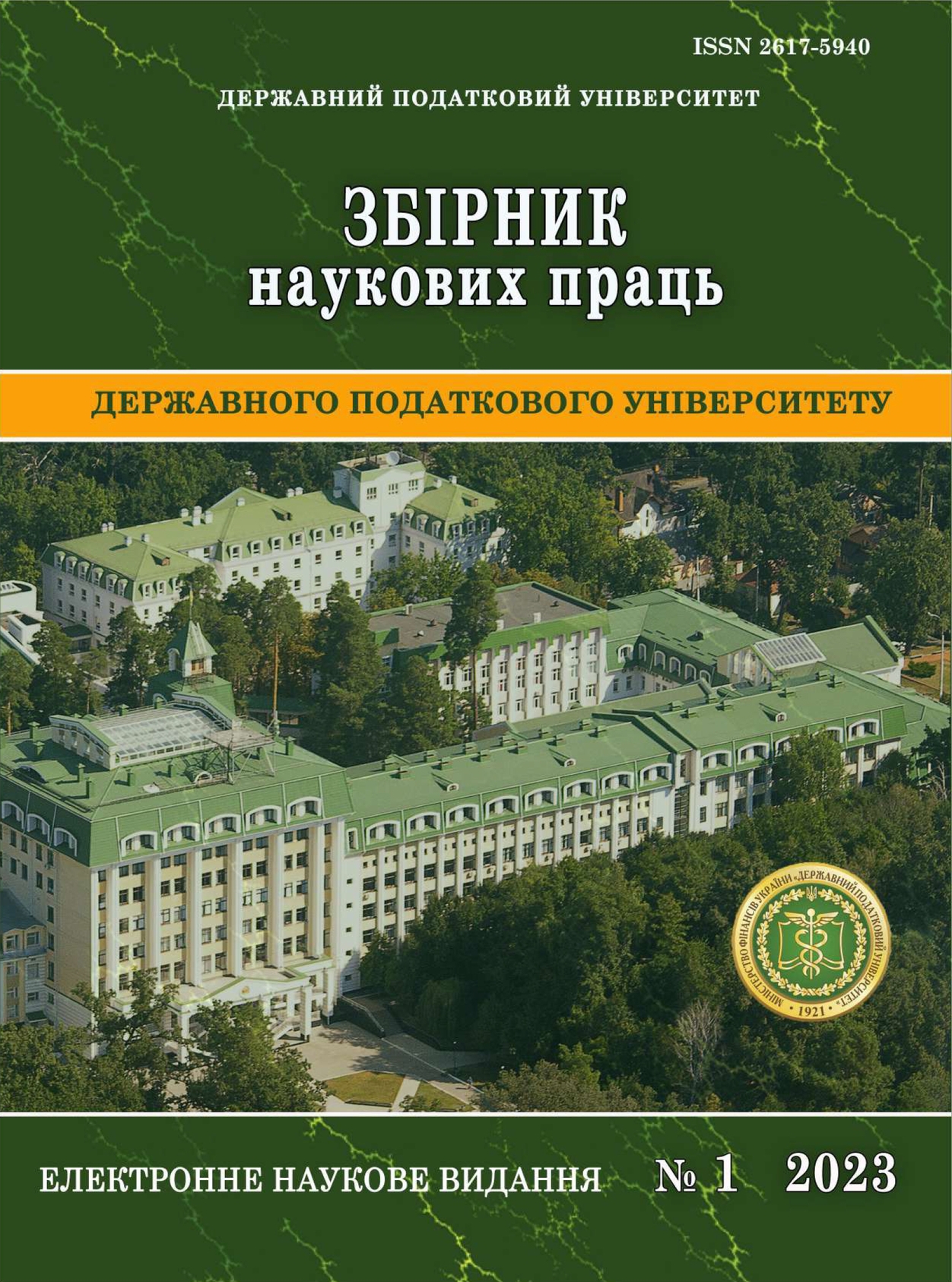 title1-2022