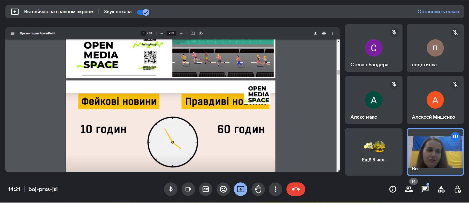 61
