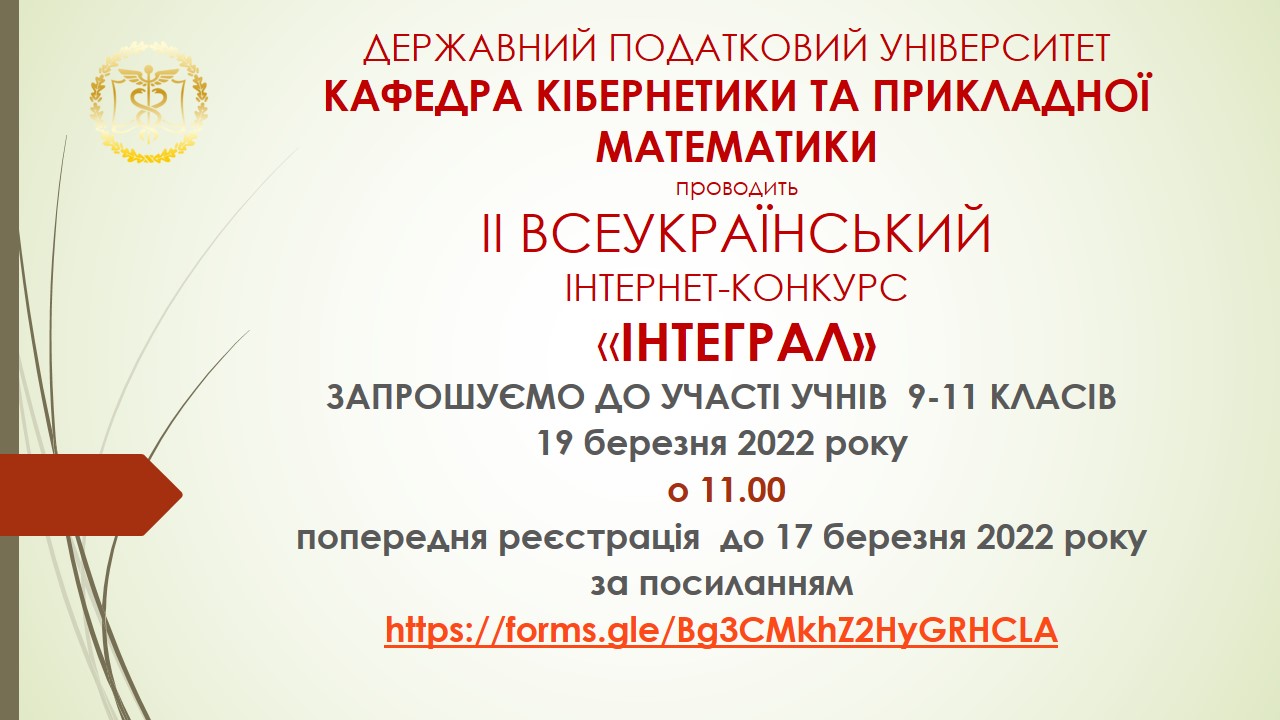 vebinar