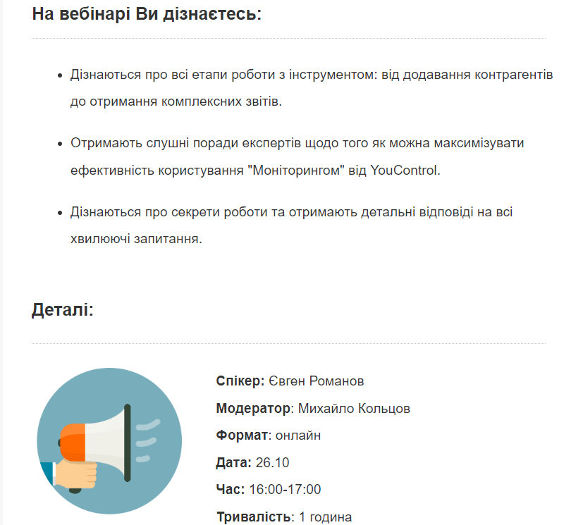26.10.21.2.jpg