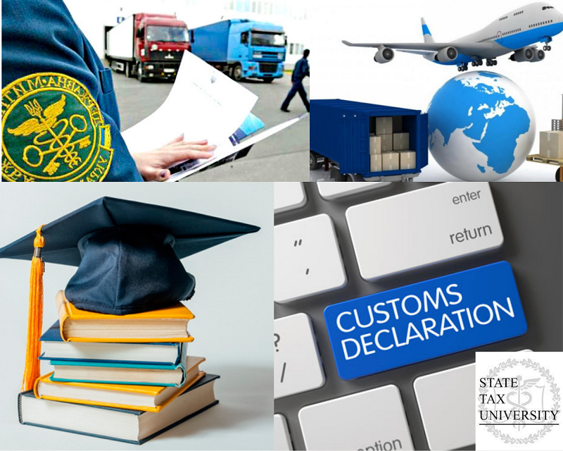 Customs Management Program