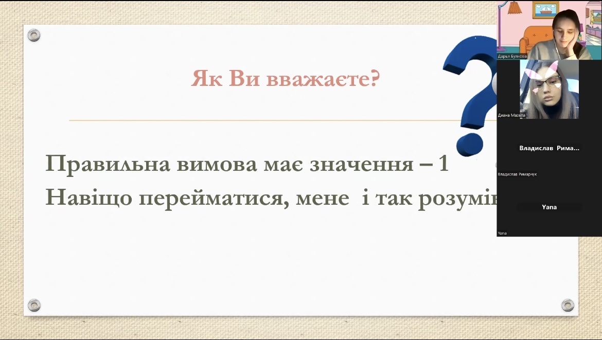 ldfsmv