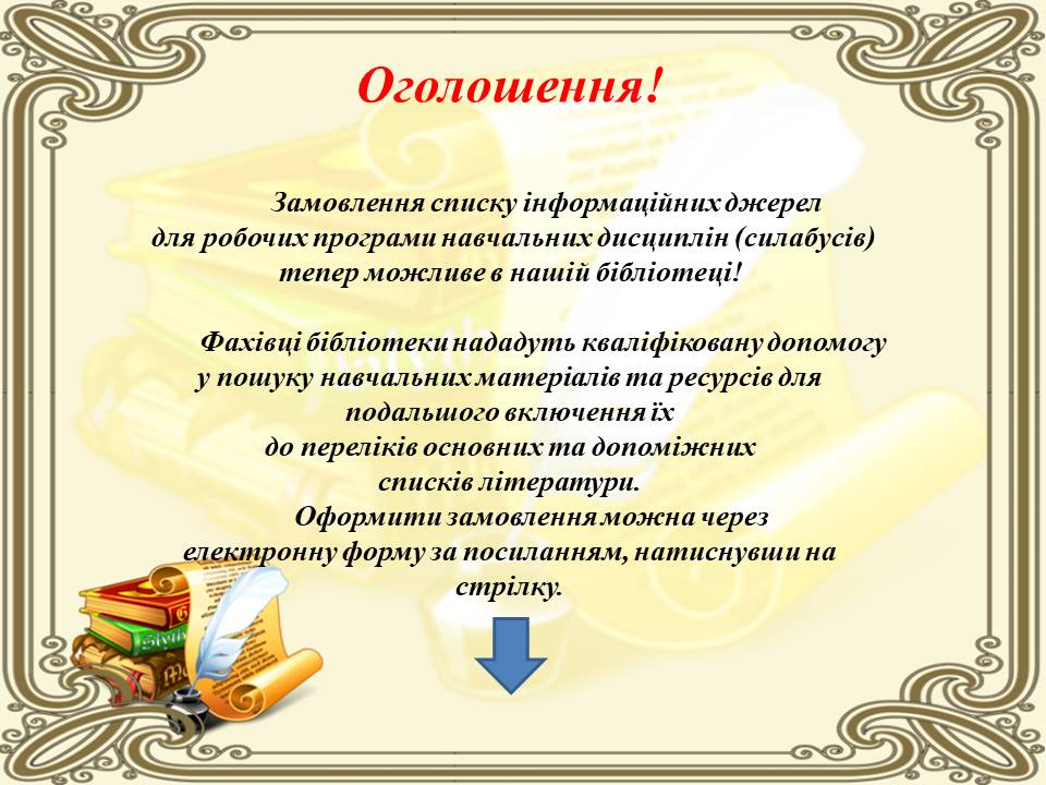 https://forms.gle/96ZXprEVdqKqL3mH7